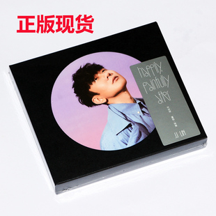 林俊杰重拾快乐 官方正版 写真歌词本 实体特典双CD JJ2023新专辑