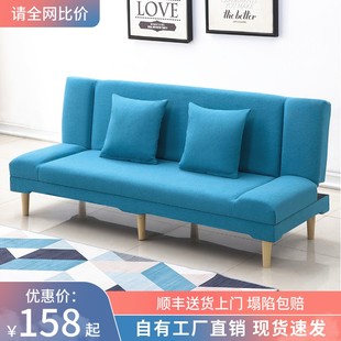 小户型沙发折叠网红现代简约经济型出租房 包邮🍬 组合北欧布艺懒人床