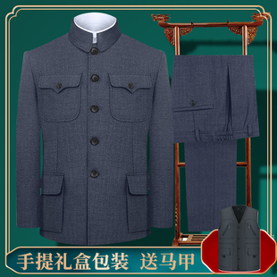 爸爸装 中老年中山装 老年人中山服老人外套男爷爷装 套装 男春秋冬装