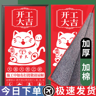 装 修门套保护套防盗门进户门门套保护套装 修无纺布入户门子母门套