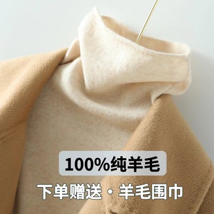 毛衫 断码 100%纯羊毛衫 女 内搭加厚打底羊绒衫 堆堆高领秋冬显瘦