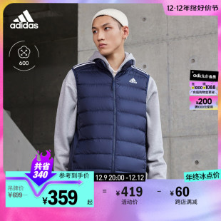 adidas阿迪达斯轻运动男装 休闲600蓬显瘦 户外保暖鸭绒羽绒马甲