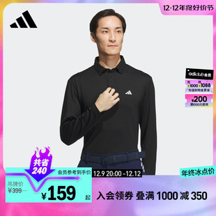简约高尔夫运动翻领长袖 adidas阿迪达斯官方男装 IA2713 POLO衫 秋季