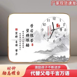 学习很苦励志书桌桌面静音时钟摆件激励学生座右铭摆台 钟表摆放式