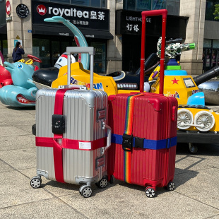 行李箱绑带十字打包带安全固定托运旅游箱子保护束紧加固带捆绑绳
