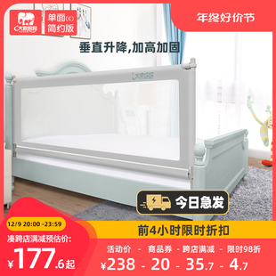 大象妈妈床围栏宝宝防摔防护栏一面加高婴儿床栏儿童床挡板床护栏