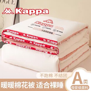 宿舍单人加厚冬被褥 Kappa新疆棉花被子家用双人棉被芯空调被冬季