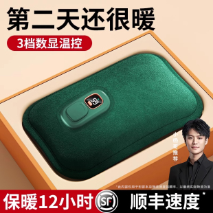 热水袋充电防爆暖水袋暖宝宝暖手宝暖手袋电热宝电暖袋冬季 被窝暖脚神器专用小号痛经女生官旗舰正品💰 2023新款
