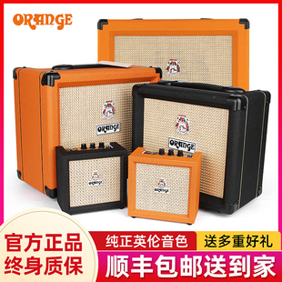 CR20电子管电吉他音响贝斯吉他乐器专用 Orange音箱橘子音箱CR12