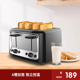 烤面包机家用多士炉多功能全自动早餐烤吐司4片烘烤加热 Finetek