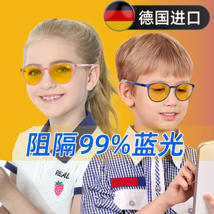 德国儿童防蓝光眼镜女童男孩护眼小孩电脑手机抗辐射近视眼镜配镜