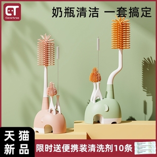硅胶奶瓶刷新生婴儿专用置物架奶嘴奶瓶清洗刷吸管涮子清洁刷套装