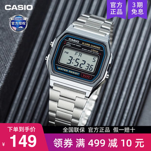 casio卡西欧手表复古小方块银表石英男女学生防水正品💰 A159W A158w