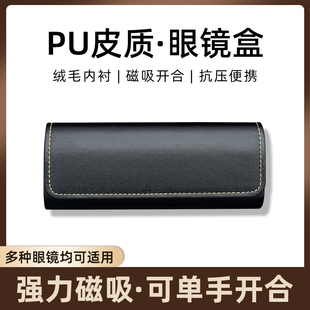 纯色眼睛收纳盒太阳墨镜盒子 眼镜盒男便携抗压高级感复古系女式