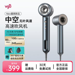 VGO高速吹风机大风力负离子护发家用速干电吹风筒官方旗舰店正品💰