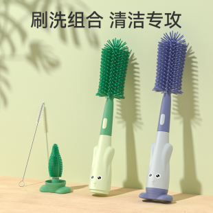奶瓶刷清洗刷新生婴儿专用奶嘴刷硅胶洗涮子吸管刷清洁三合一套装