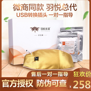 官网纤秀包瘦身热敷包瘦瘦药包瘦瘦塑身包纤秀粉 羽悦本草官方正品💰