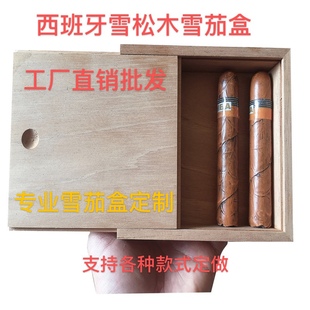 支持定制款 抽拉盖雪茄盒西班牙雪松木雪茄保湿 尺寸 式 型茄盒6支装