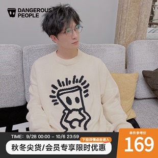 Dangerouspeople薛之谦dsp托头纸袋人毛衣宽松慵懒风保暖潮针织衫