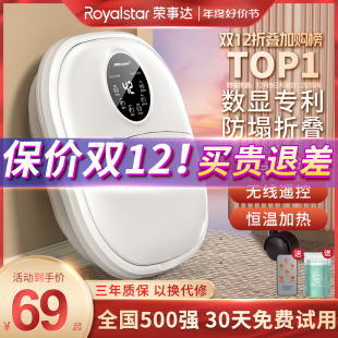 荣事达可折叠泡脚桶足浴盆全自动加热恒温电动按摩洗脚器足疗家用