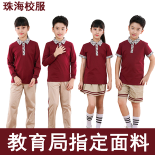 短袖 珠海市香洲区小学生校服运动服外套套装 子班服秋冬 T恤裤 夏季