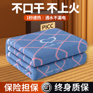 旗舰店学生宿舍除螨 电热毯单双人电褥子双控调温家用安全官方正品💰