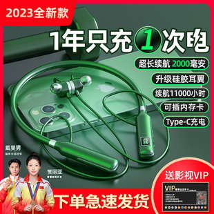 超长续航蓝牙耳机无线颈挂脖式 2023新款 运动跑步男女适用苹果华为
