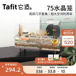 它适仓鼠笼子专用超大豪华别墅75亚克力饲养箱金丝熊笼芦丁鸡用品