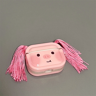 适用Airpods Pro保护套搞怪辫子粉小猪苹果耳机套AirPods1 2代保护壳趣味创意airpods新3代蓝牙耳机壳小众女