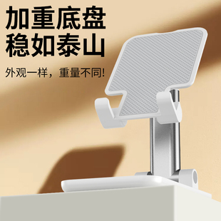 手机支架桌面懒人追剧直播拍摄专用ipad平板通用支撑架家用显示器支架可升降调节折叠床头支架 皇享2023年新款