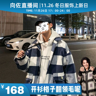 格子翻领毛呢大衣冬季 所 向 加厚宽松短款 韩版 夹克 披靡 开衫