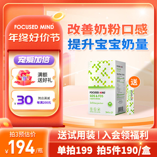 澳敏佳氨基酸奶粉调味剂深度水解伴侣适度过敏体质宝宝美国进口