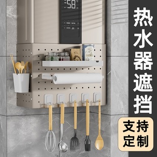 饰罩厨房天然气壁挂炉置物架遮丑挡板洞洞板 燃气热水器管道遮挡装