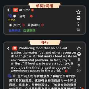 词典笔点读笔翻译笔高中生英语电子词典扫描笔多功能智能学习有道
