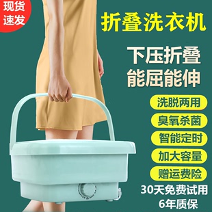 可折叠婴儿大容量大号内 折叠洗衣机迷你便携式 可脱水简易内裤 新款