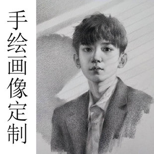 素描画像定制手绘彩铅画代画人物画肖像画真人照片转手绘画头像画