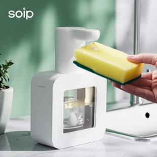 洗手液机洗发水沐浴露智能电动皂液器 soip洗洁精自动感应器壁挂式