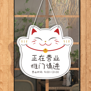 正常店铺时间休息中暂停提示牌 正在营业挂牌空调开放创意定制号码