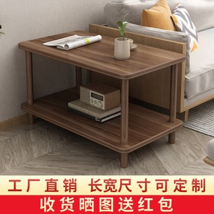 小桌子实木沙发边几客厅家用阳台茶桌出租屋小茶几简易床头置物架