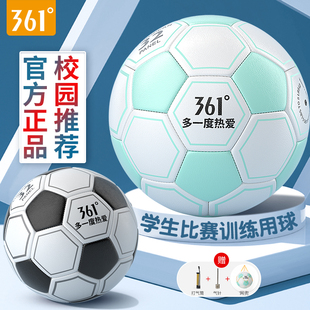 361正品💰 足球小学生专用儿童幼儿园4 5号成人世界杯初中生中考试