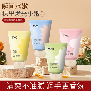 护手霜滋润补水干裂持久保湿 便携式