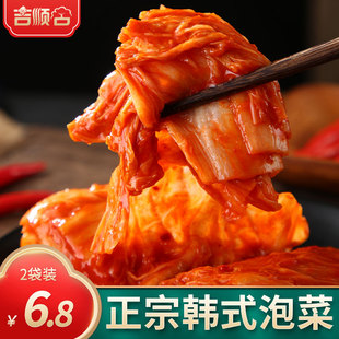 韩国泡菜正宗韩式 泡菜辣白菜450克 5袋朝鲜下饭小咸菜酱菜开胃菜