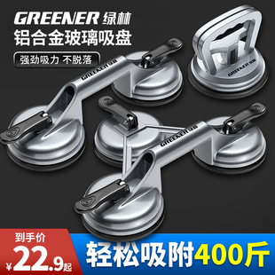 固定吸提器铝合金爪贴地板搬运工具 绿林玻璃吸盘强力重型瓷砖安装