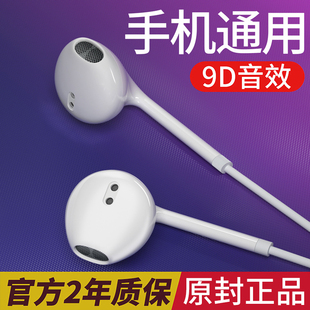 有线耳机入耳式 正品💰 type 30荣耀手机通用 原装 c适用于华为P50
