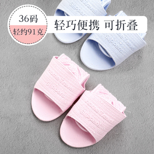 沙滩鞋 旅行便携式 防滑出差 飞机酒店旅游用品男女洗澡凉鞋 折叠拖鞋