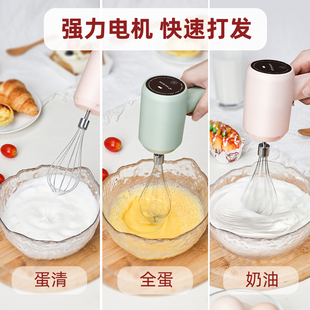 电动打蛋机器自动小型打发奶油烘焙家用搅拌器 班尼兔无线充电式