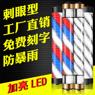 美发转灯led 发廊转灯理发店标志灯箱挂壁复古灯新款 挂墙户外防水