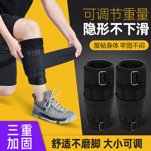 备专用铅块手环男学生绑腿部专业沙包 沙袋绑腿负重背心跑步训练装
