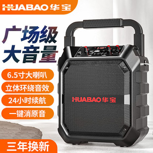 家用k歌重低音炮播放器 广场舞音响蓝牙户外音箱大音量手提便携式