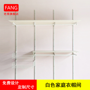 老房家庭衣帽间服装 店圆管侧挂定制挂衣架童装 店衣架家庭简约衣柜